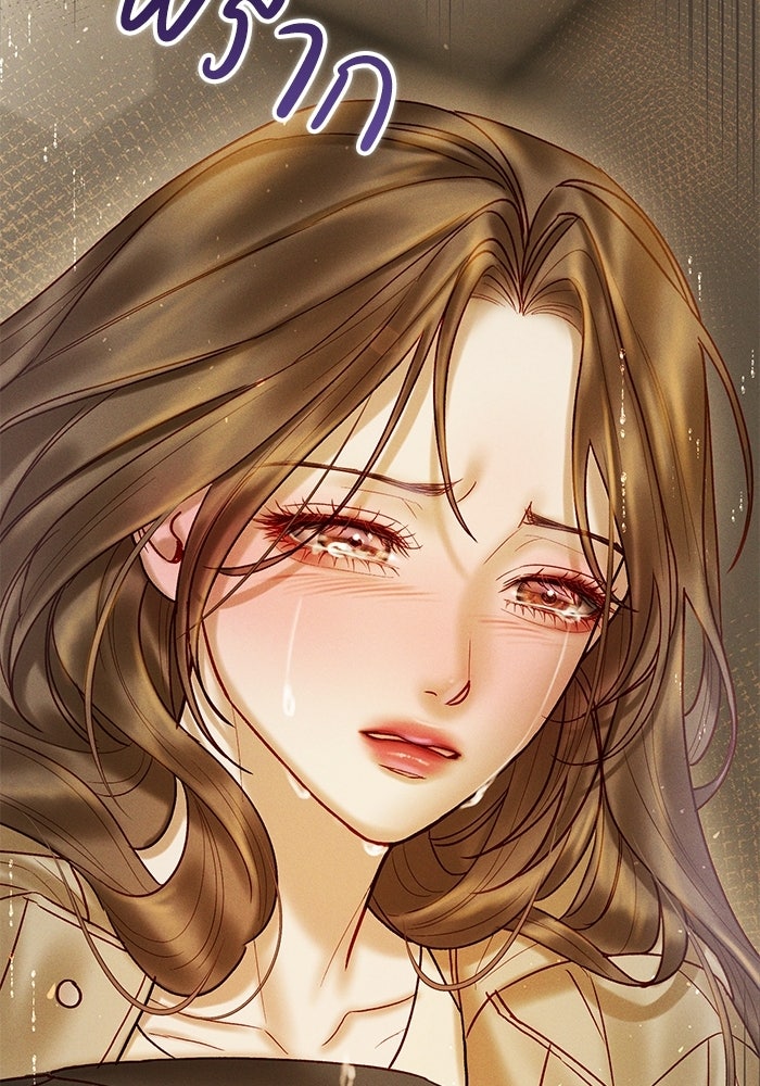 ราคาราคะ - หน้า 101