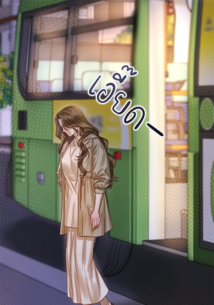 ราคาราคะ - หน้า 81