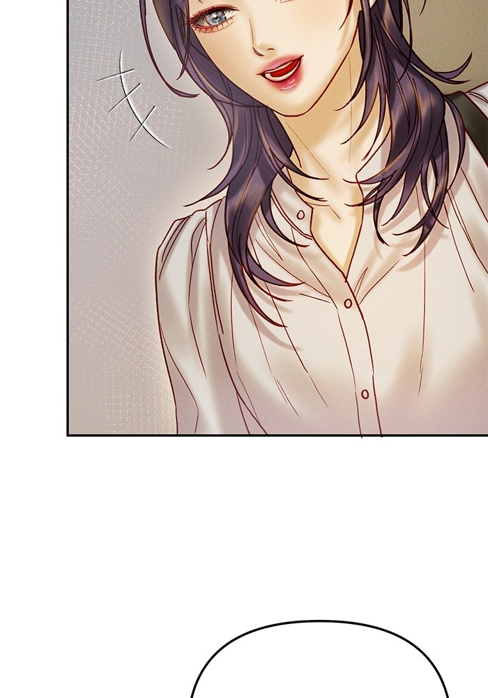 ราคาราคะ - หน้า 44
