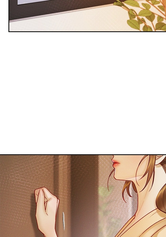 ราคาราคะ - หน้า 33