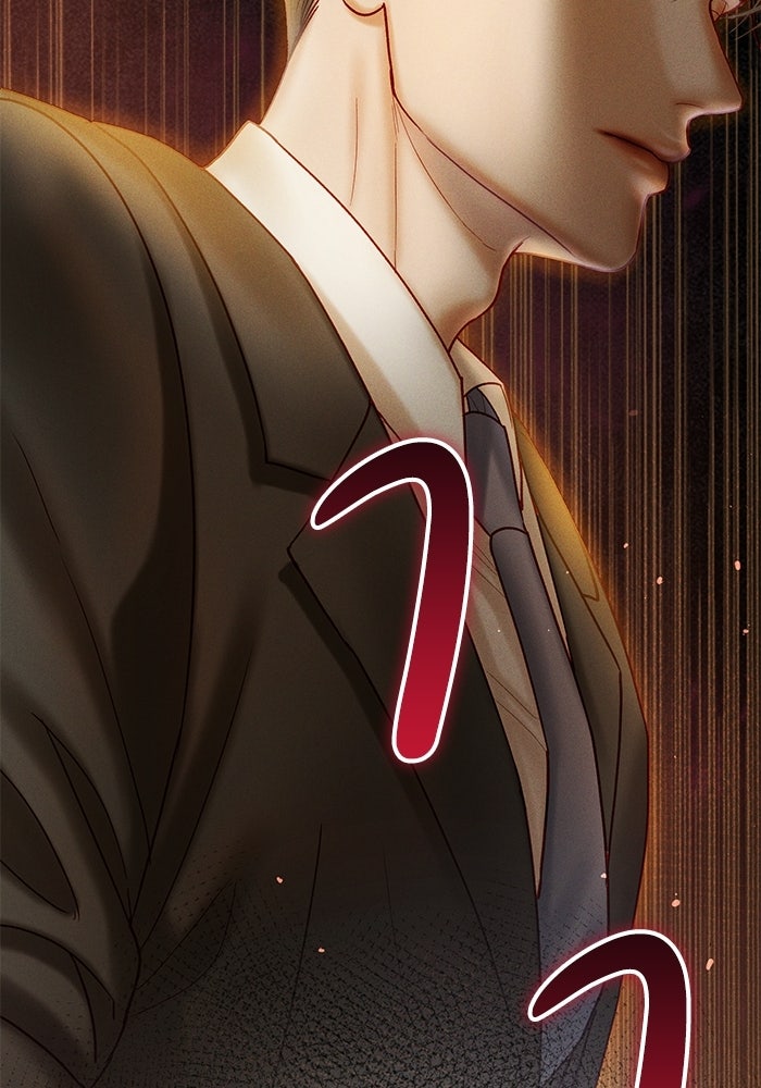 ราคาราคะ - หน้า 43