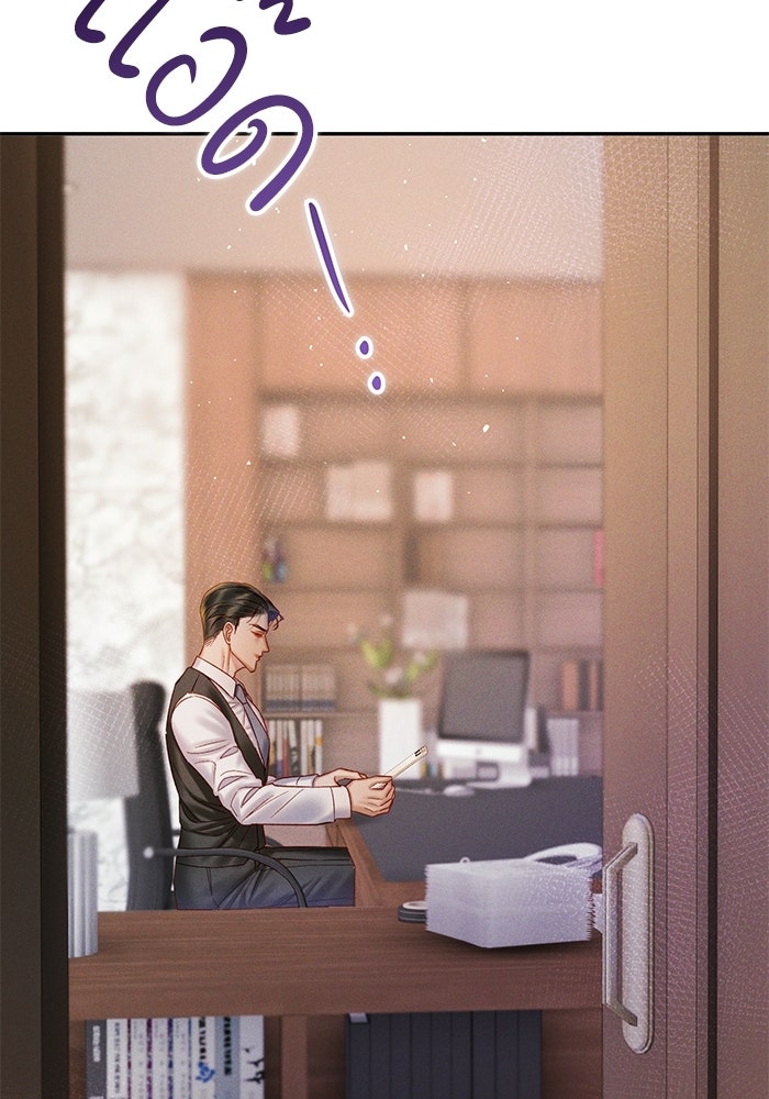 ราคาราคะ - หน้า 51