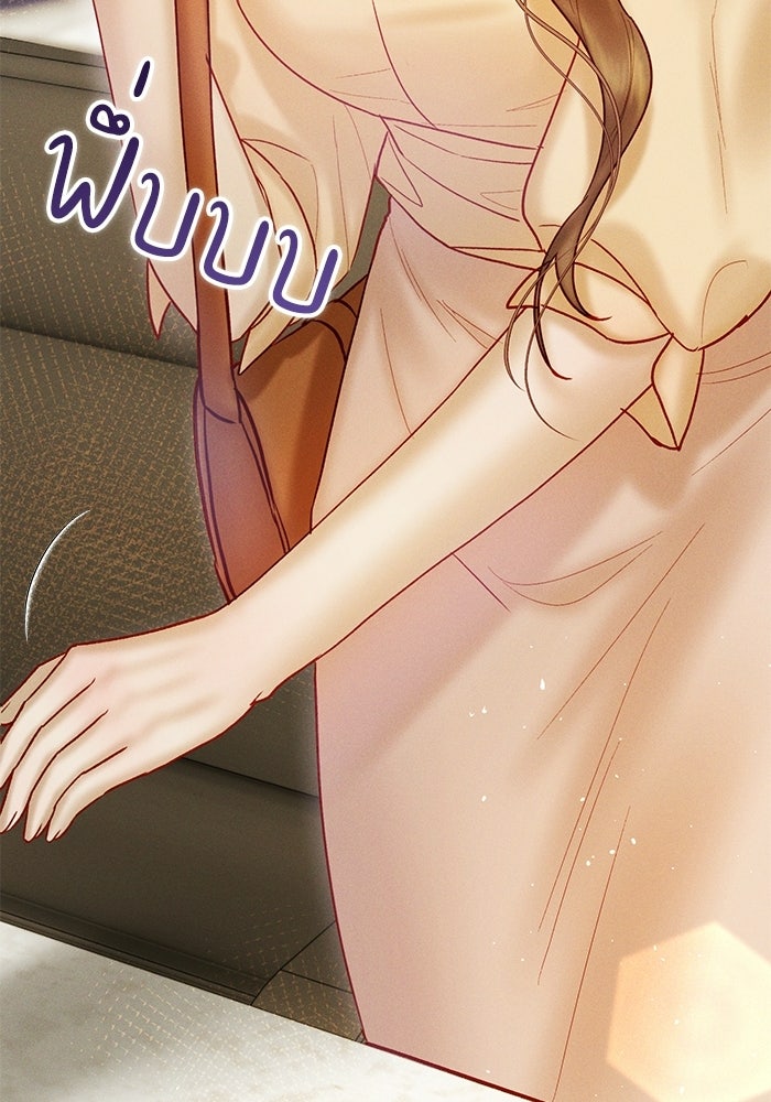 ราคาราคะ - หน้า 40