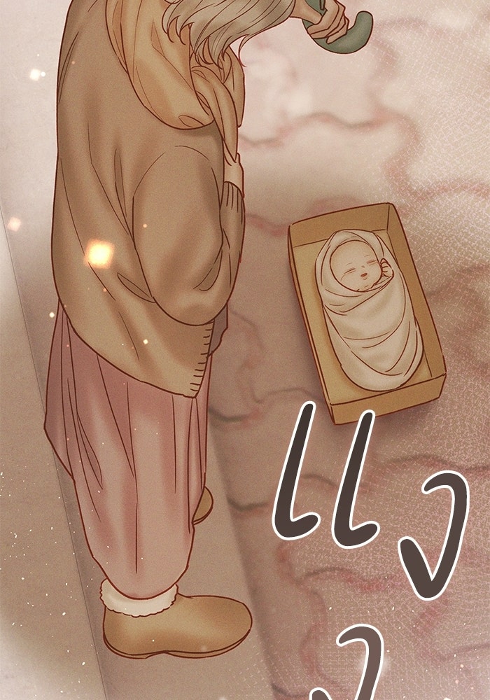 ราคาราคะ - หน้า 35