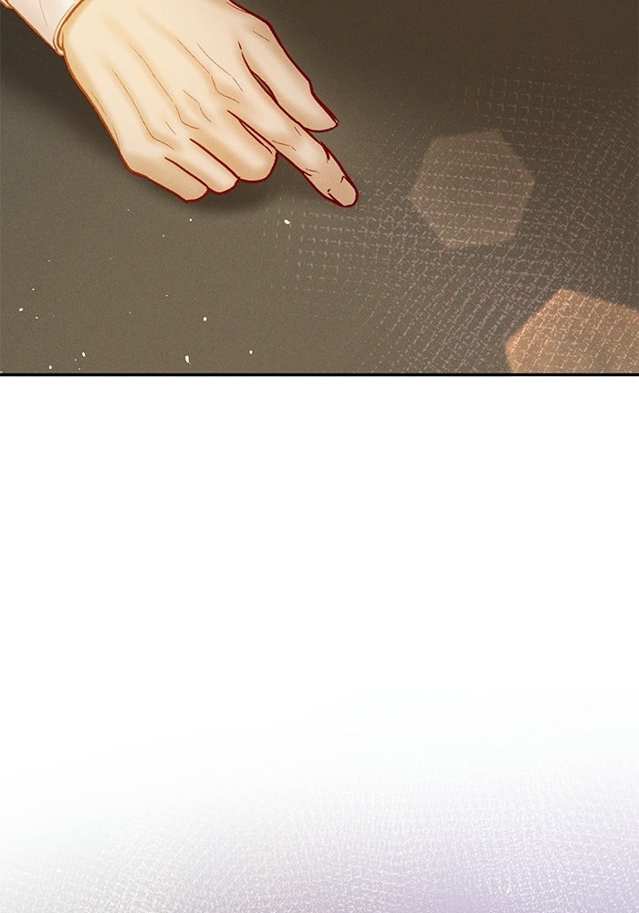ราคาราคะ - หน้า 48