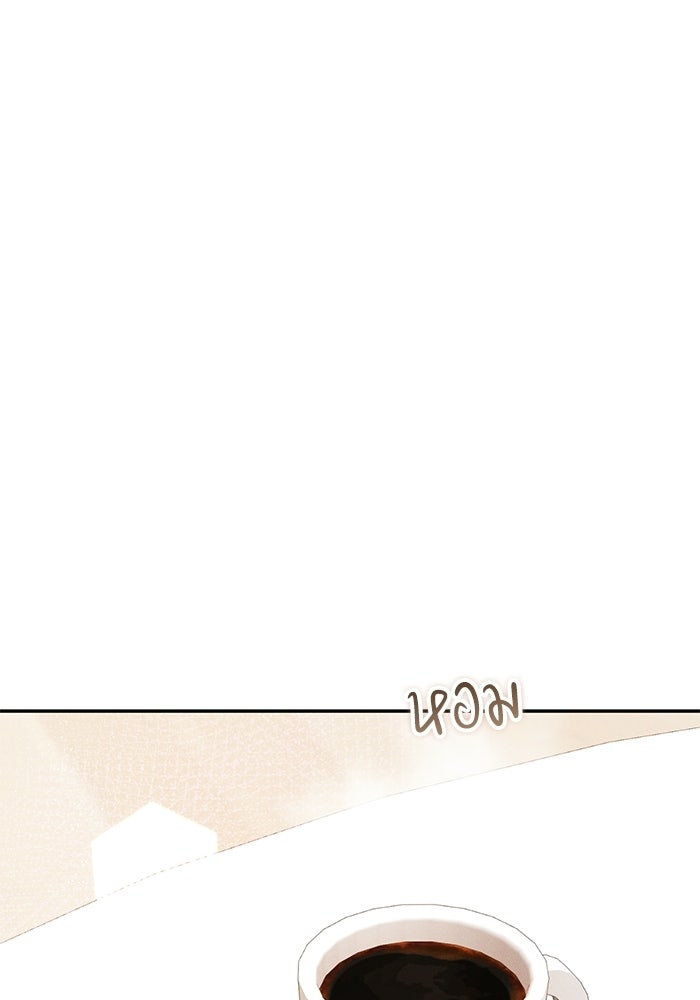ราคาราคะ - หน้า 5