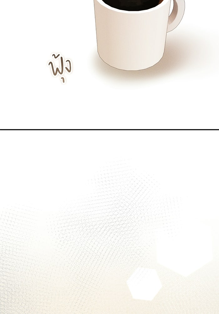 ราคาราคะ - หน้า 6