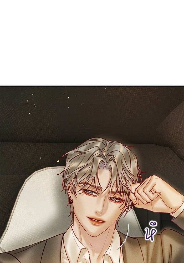 ราคาราคะ - หน้า 30