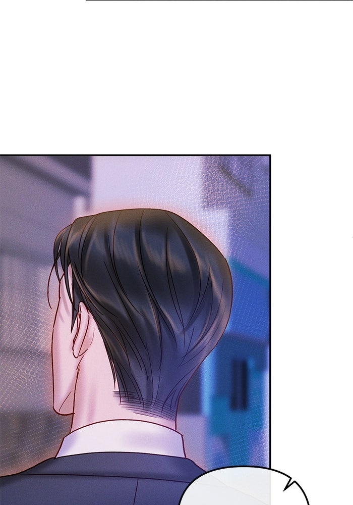 ราคาราคะ - หน้า 77