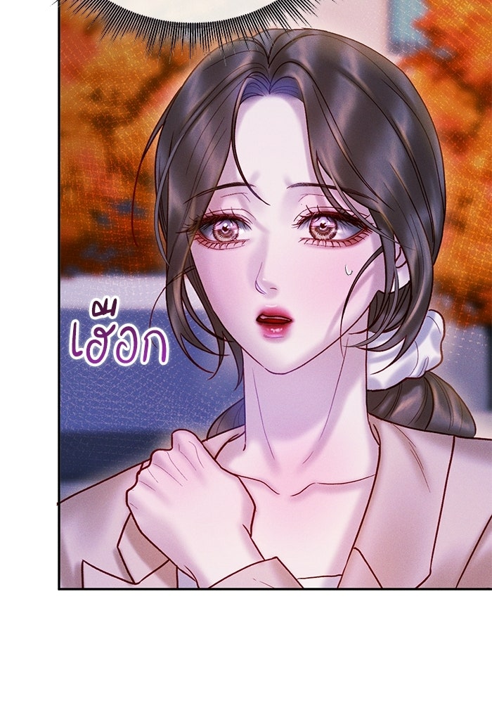 ราคาราคะ - หน้า 82