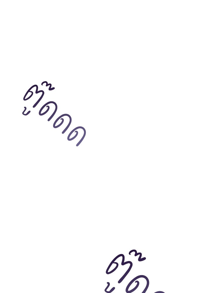 ราคาราคะ - หน้า 104