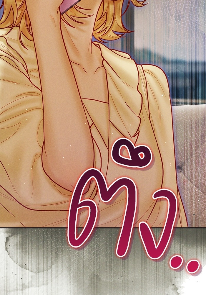 ราคาราคะ - หน้า 5