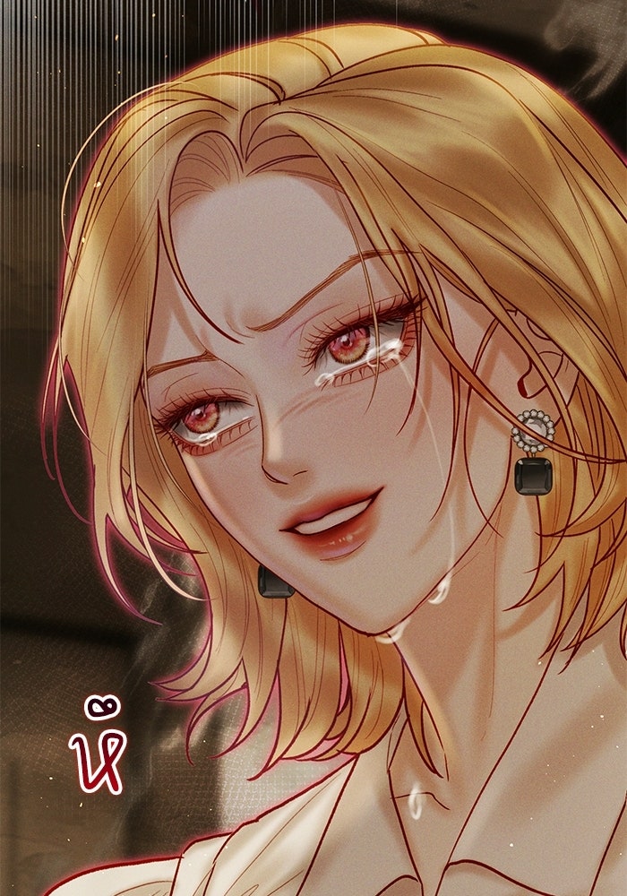 ราคาราคะ - หน้า 52