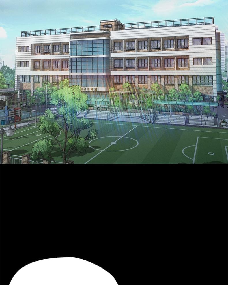Not in School! - หน้า 3