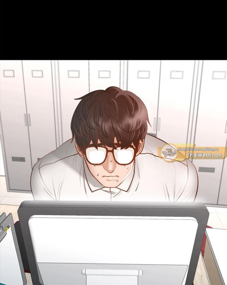 Not in School! - หน้า 41
