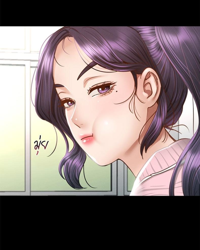 Not in School! - หน้า 72