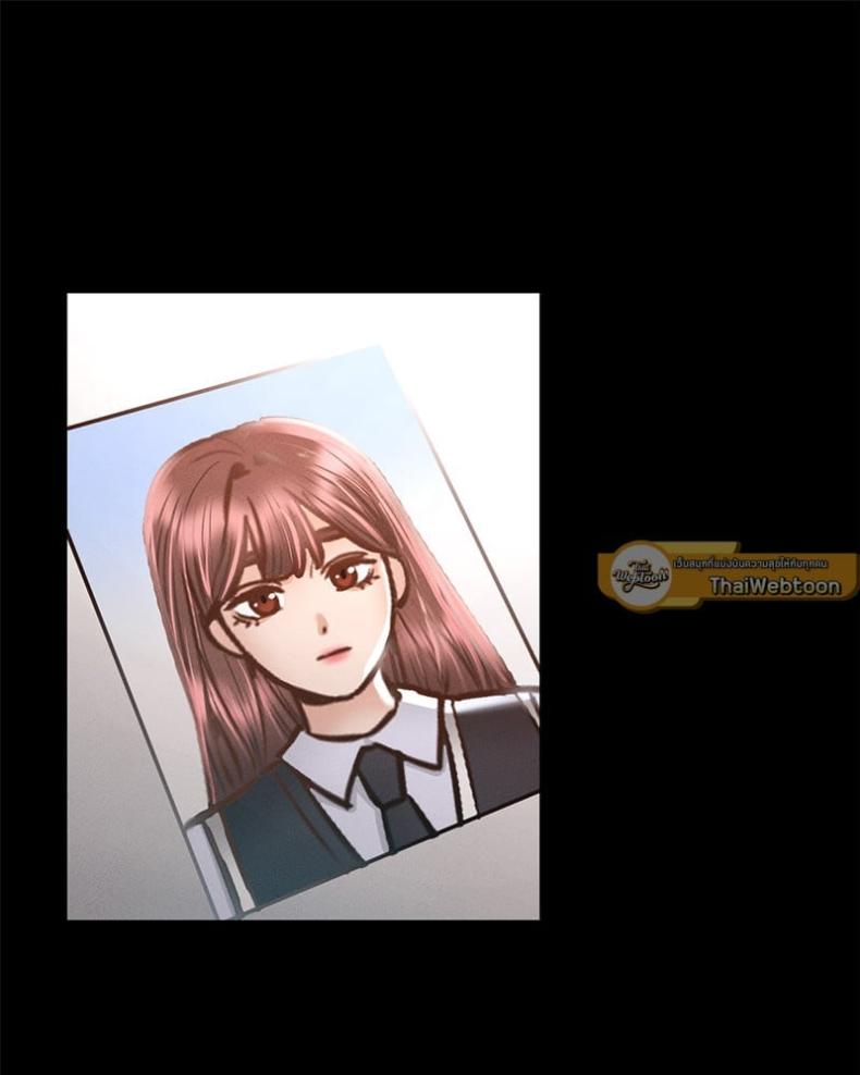 Not in School! - หน้า 107