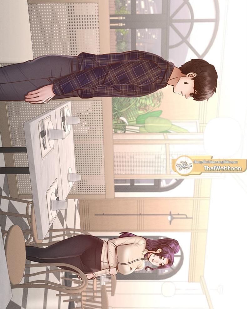 Not in School! - หน้า 11
