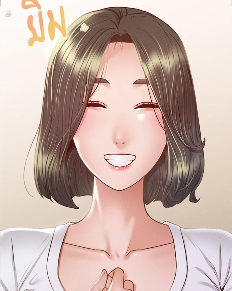 Not in School! - หน้า 8