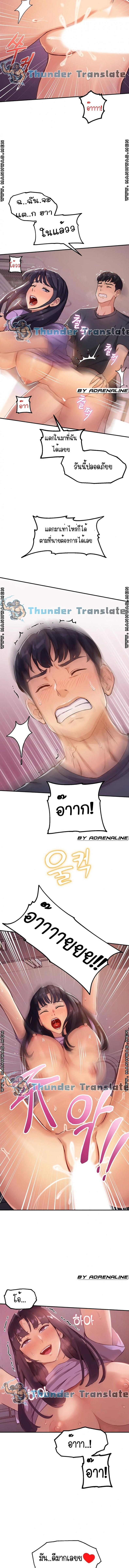 Twenty - หน้า 13