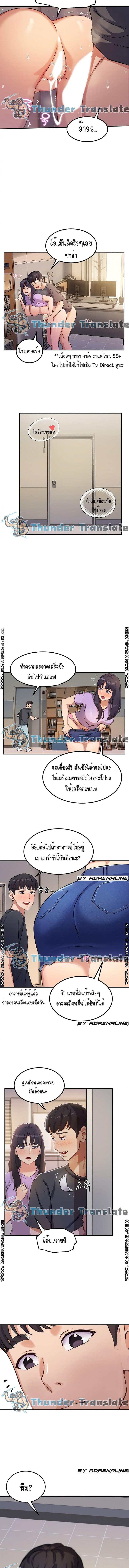 Twenty - หน้า 14