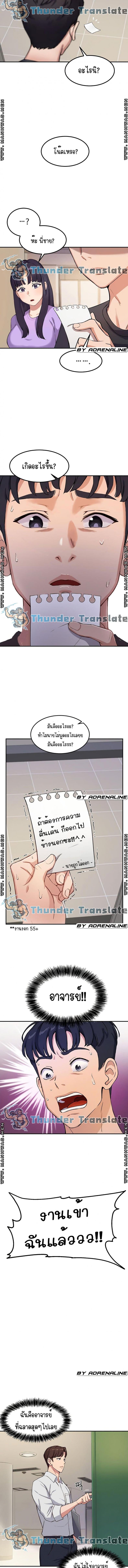 Twenty - หน้า 15