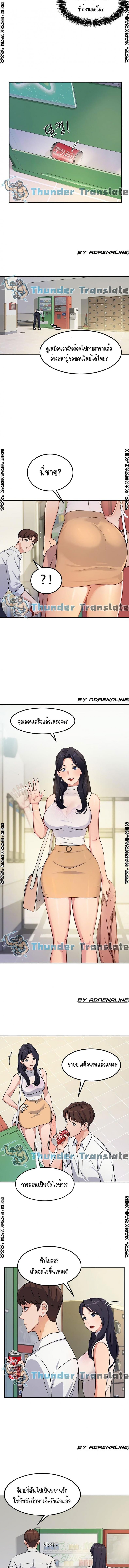 Twenty - หน้า 16