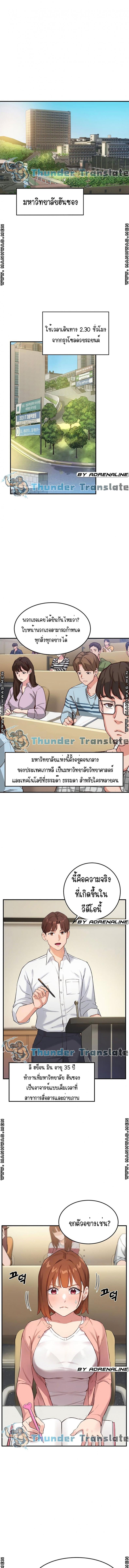 Twenty - หน้า 2