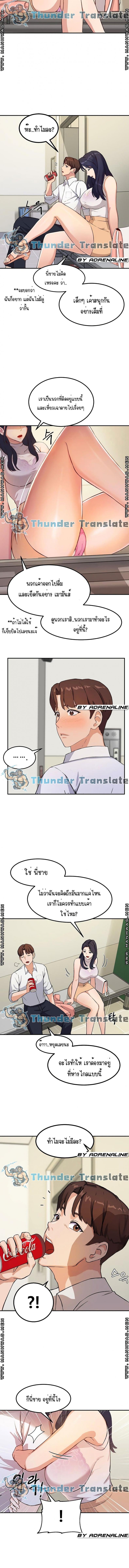 Twenty - หน้า 20