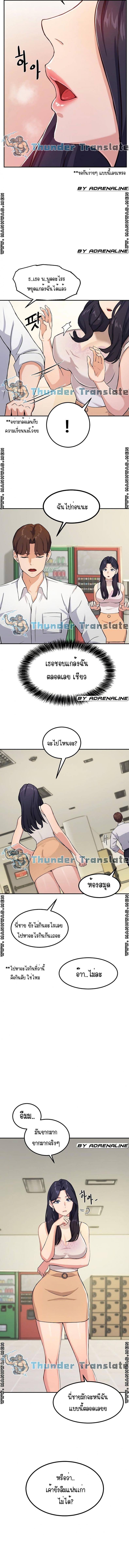 Twenty - หน้า 22
