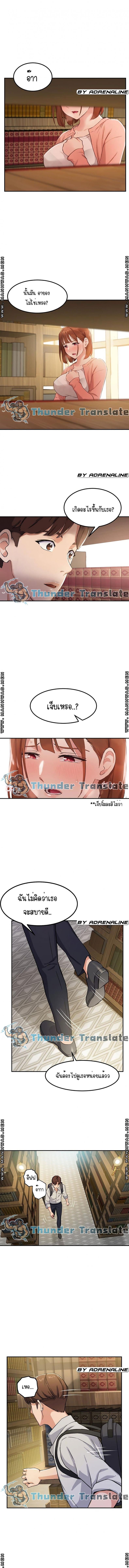 Twenty - หน้า 25
