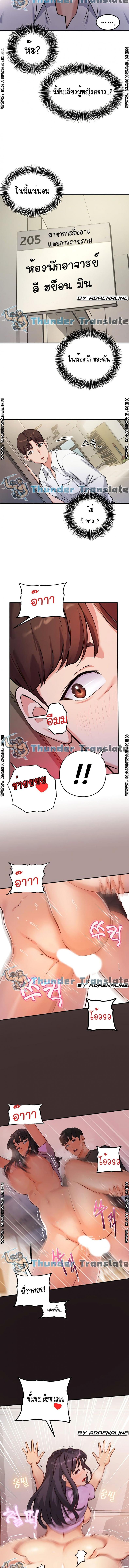 Twenty - หน้า 8