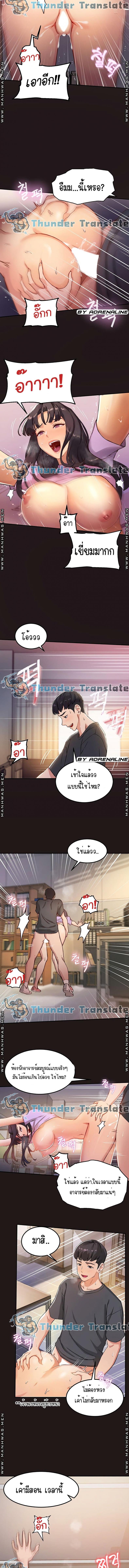 Twenty - หน้า 9