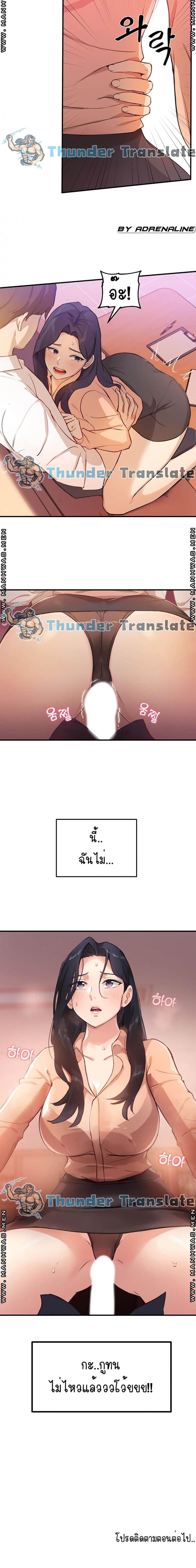 Twenty - หน้า 26