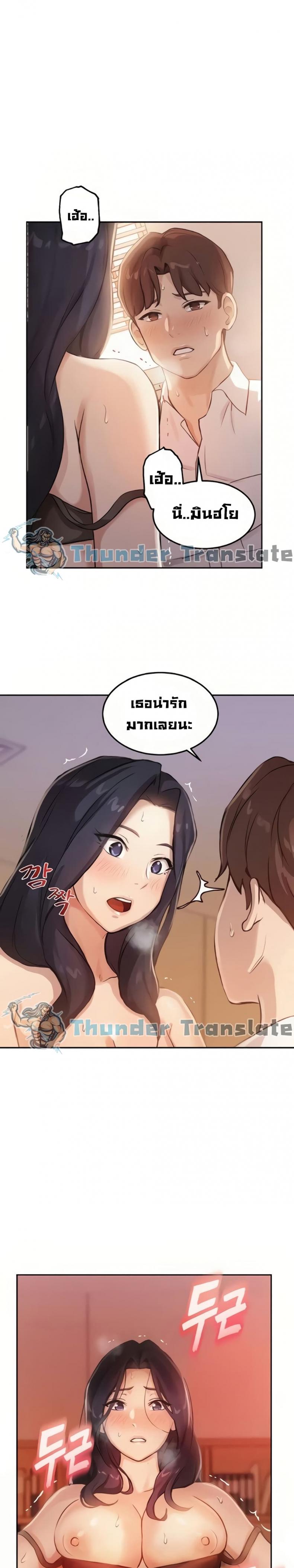 Twenty - หน้า 2