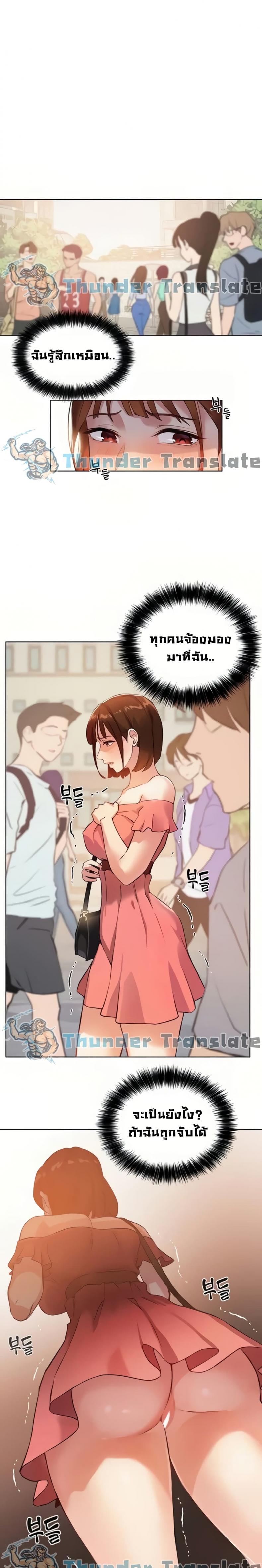 Twenty - หน้า 2