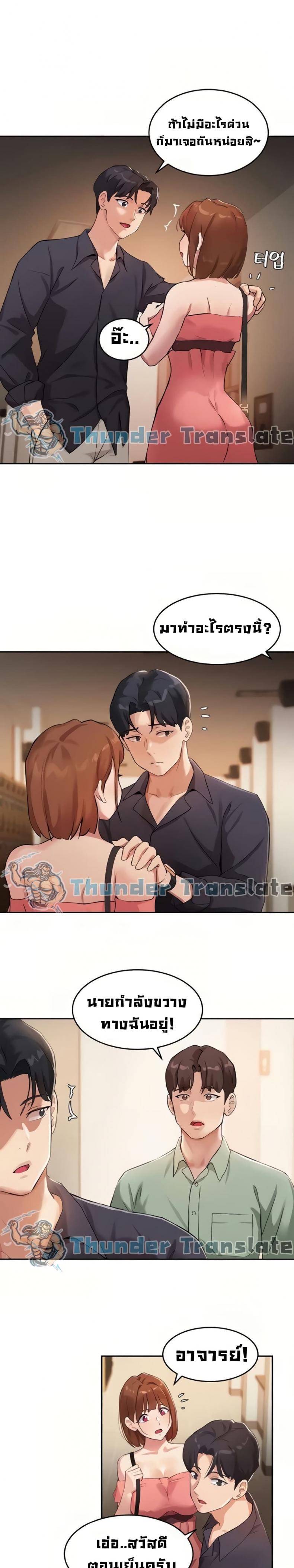 Twenty - หน้า 10
