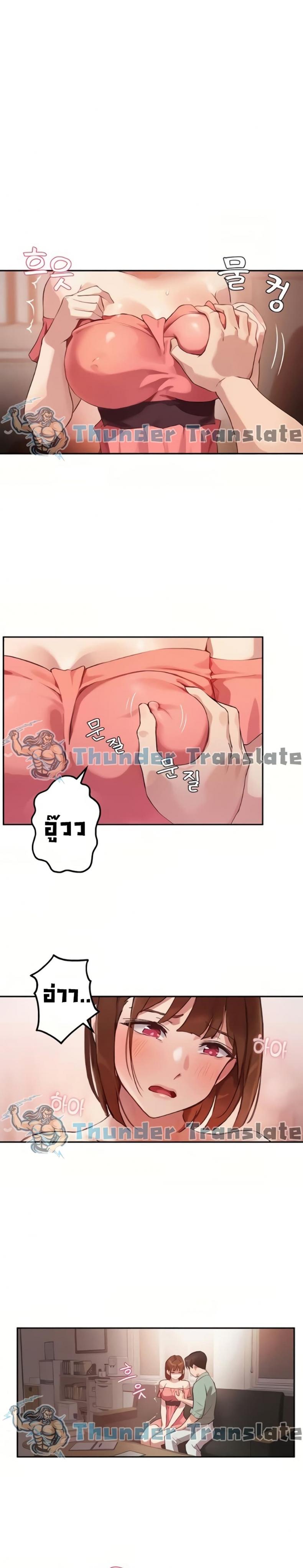 Twenty - หน้า 2