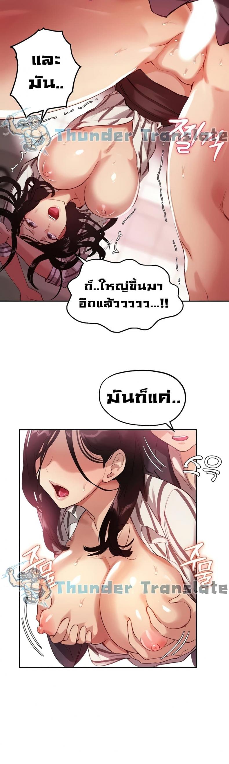 Twenty - หน้า 11