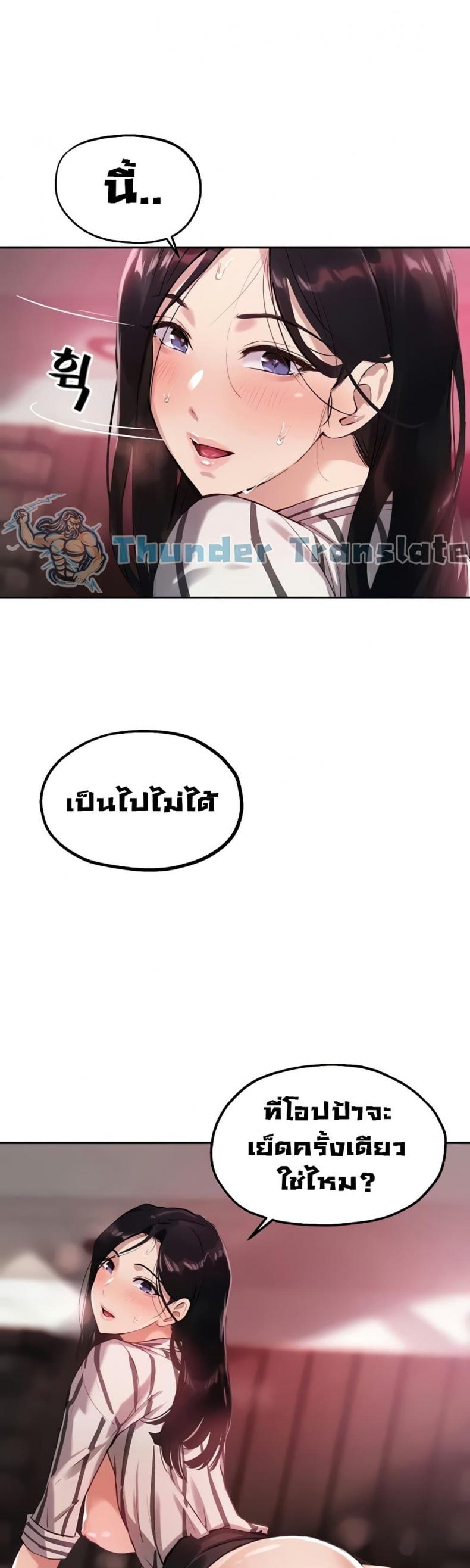 Twenty - หน้า 2