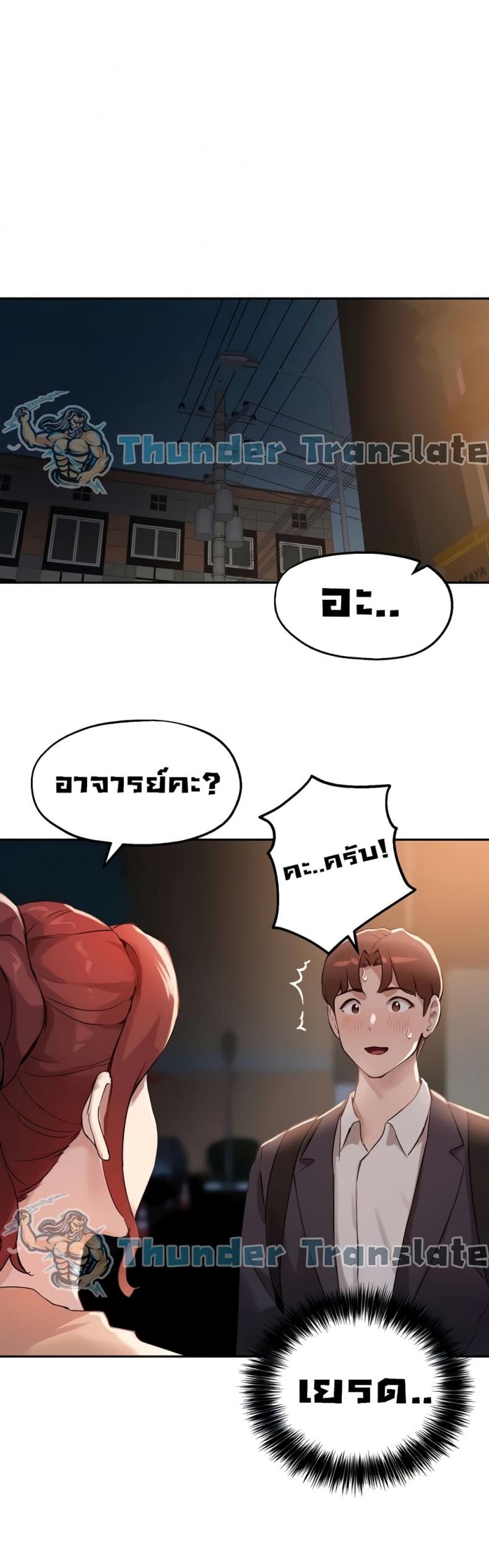 Twenty - หน้า 30