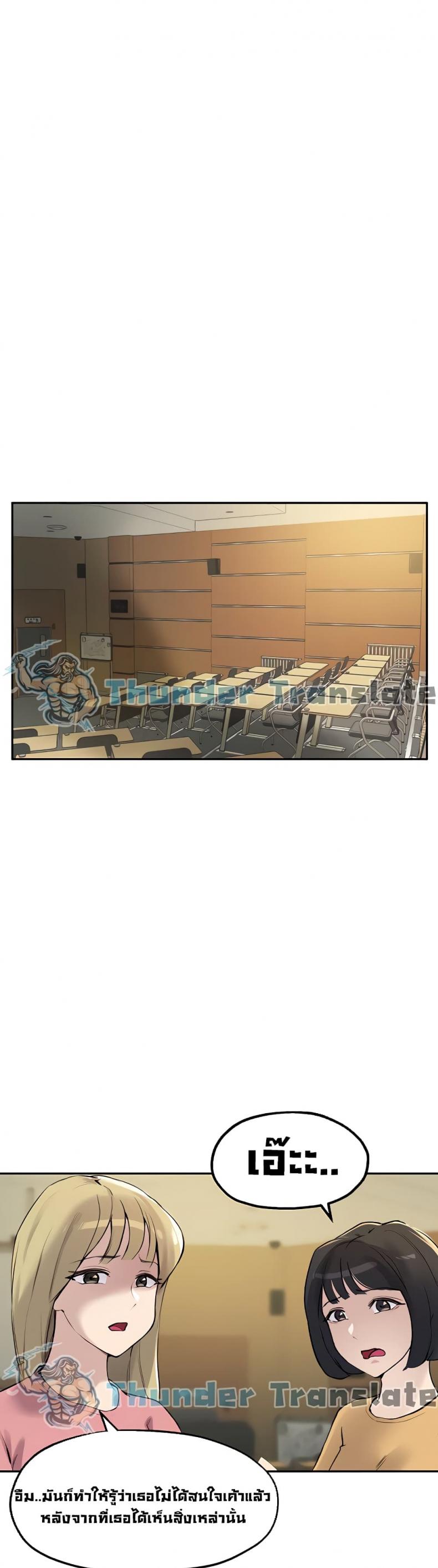 Twenty - หน้า 10