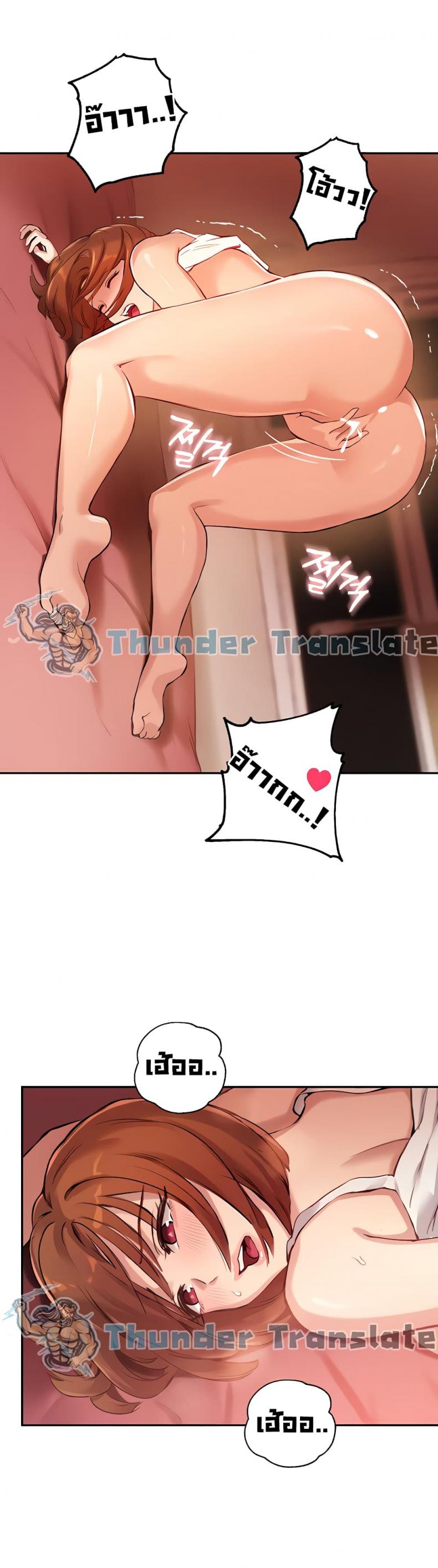 Twenty - หน้า 39