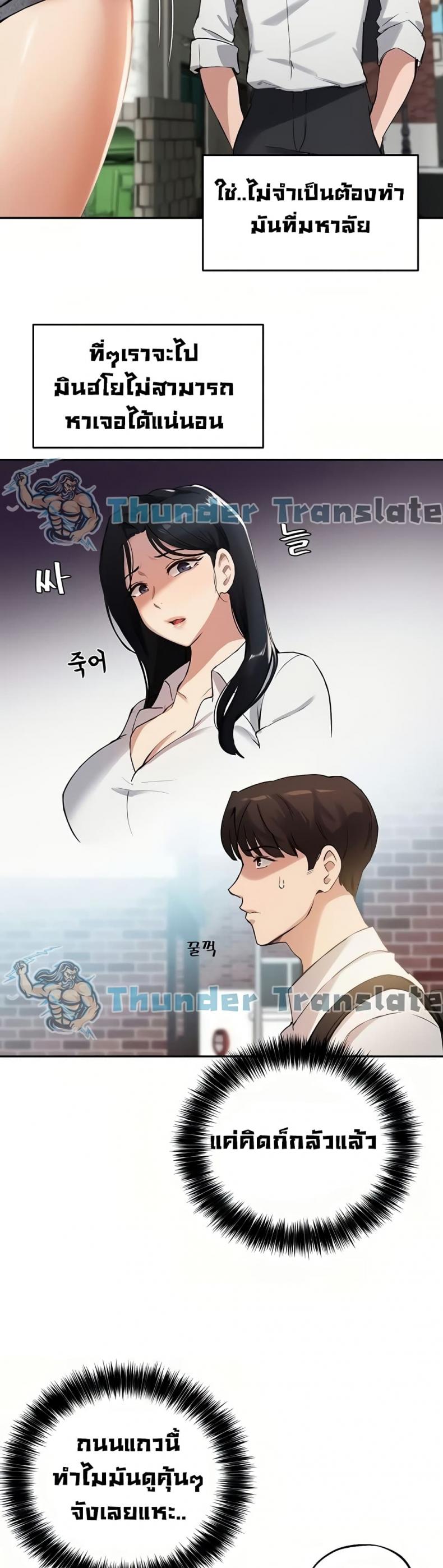 Twenty - หน้า 32