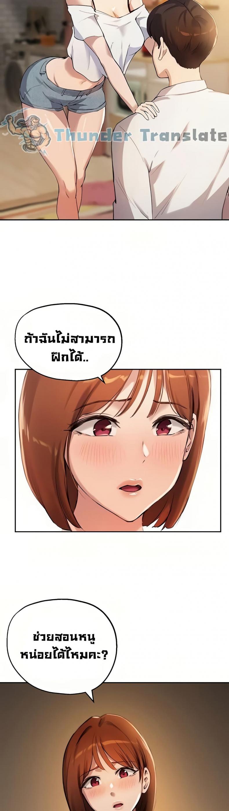 Twenty - หน้า 39