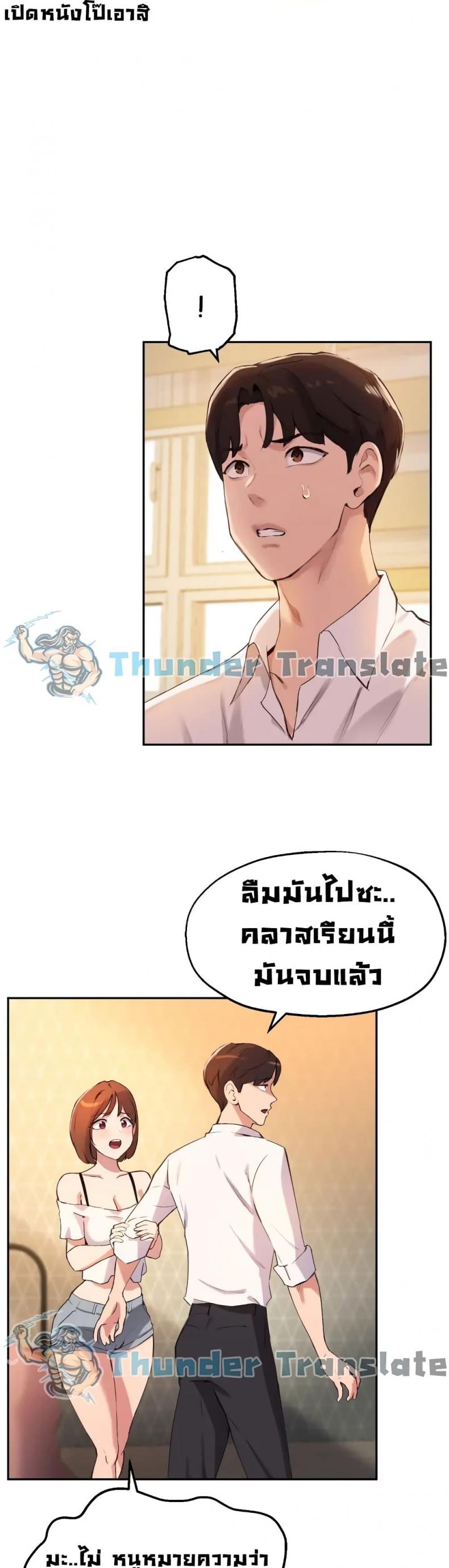 Twenty - หน้า 10