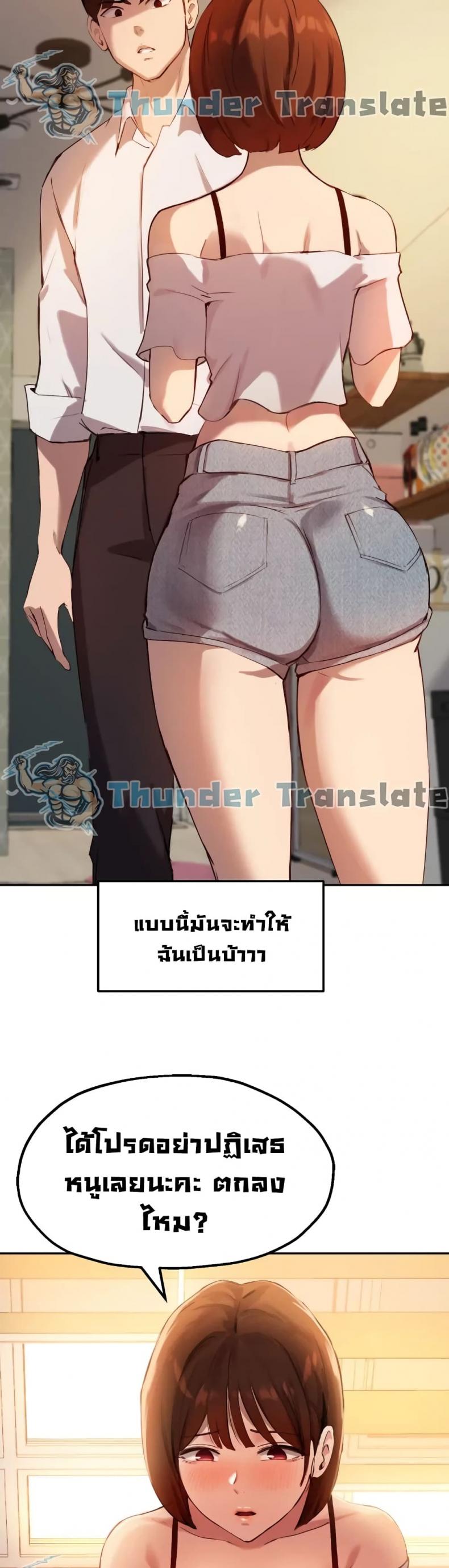 Twenty - หน้า 12