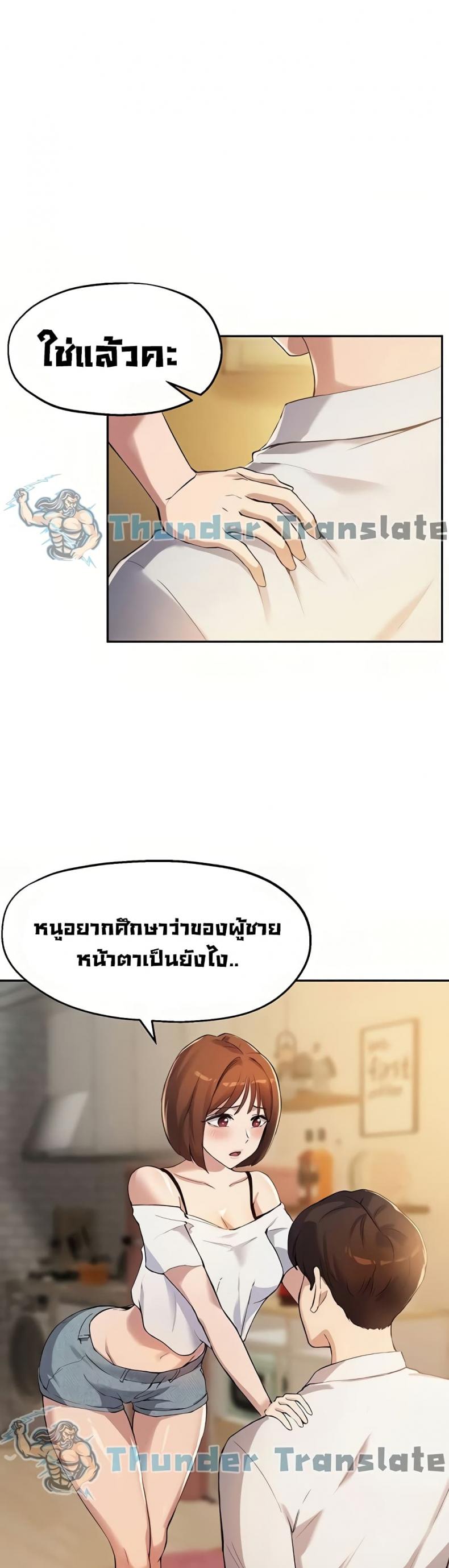 Twenty - หน้า 2