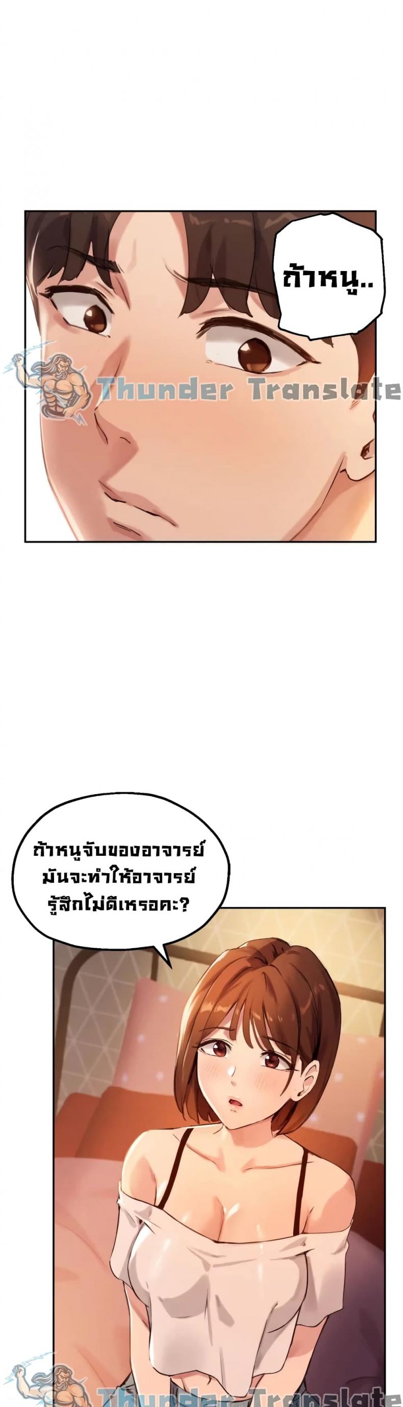 Twenty - หน้า 20