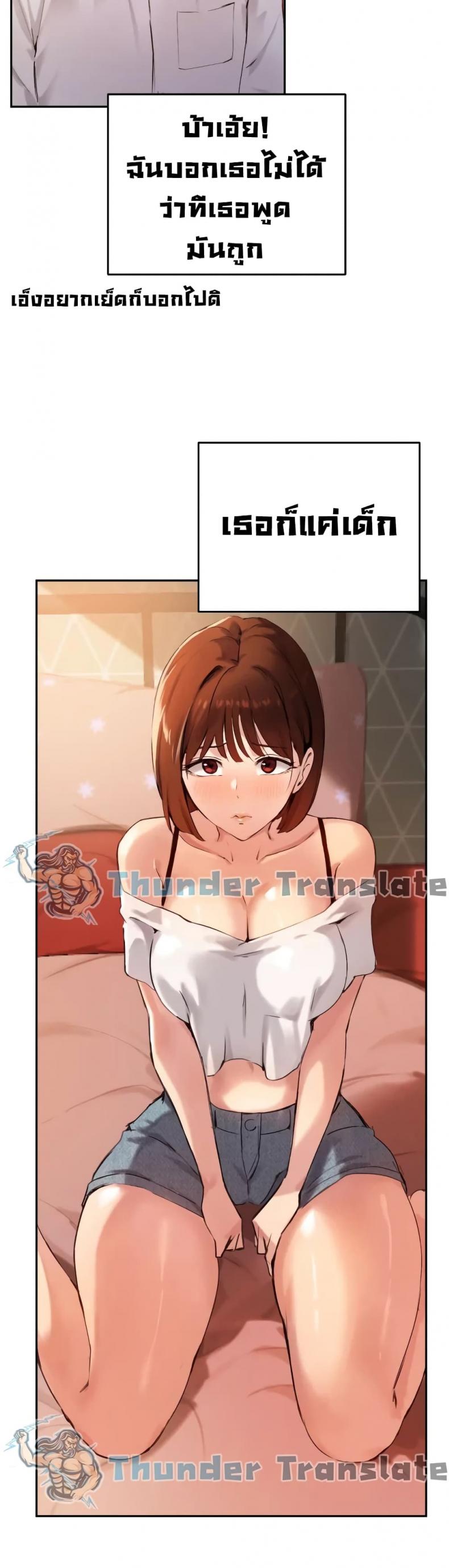 Twenty - หน้า 22